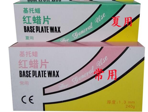 Dental red base plate wax