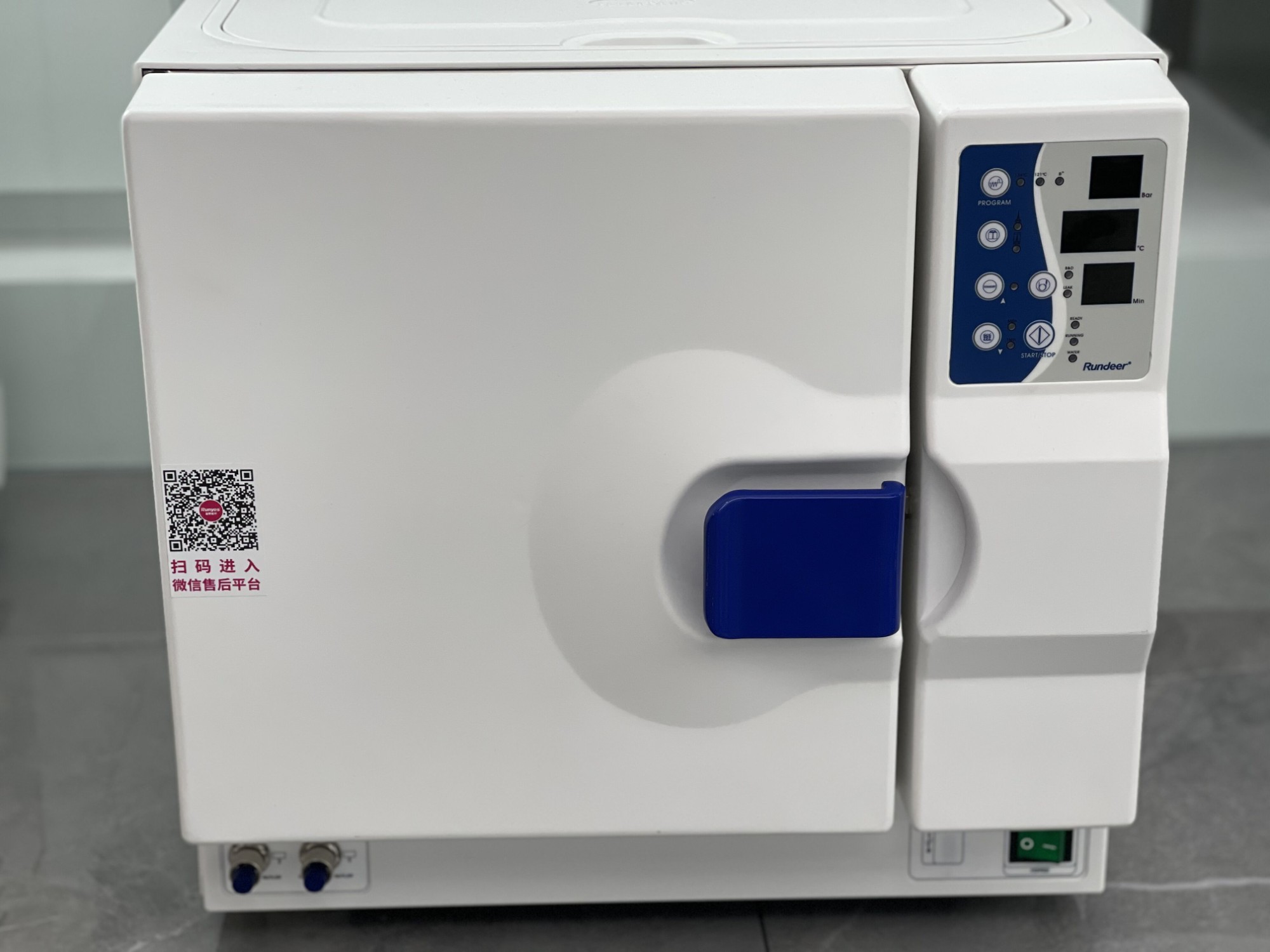 KS-AT413 Autoclave
