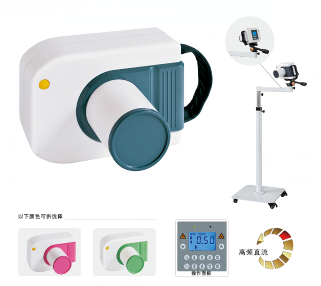 KS-XR521 Colorful Dental x--ray machine