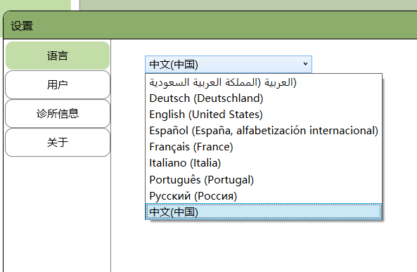 KS-XR566C X-ray Sensor