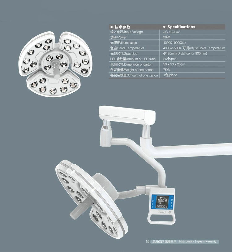 LED Shadowless Dental Operating Lamp